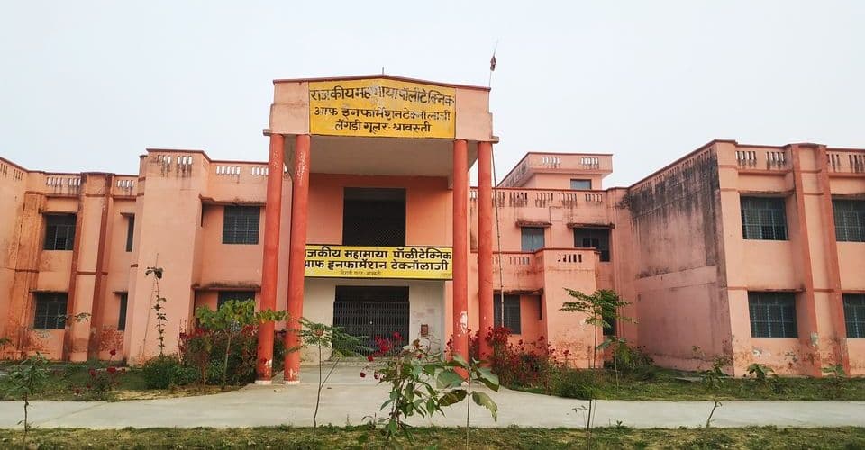Mahamaya Polytechnic of Information Technology Shravasti-gallery-image-3