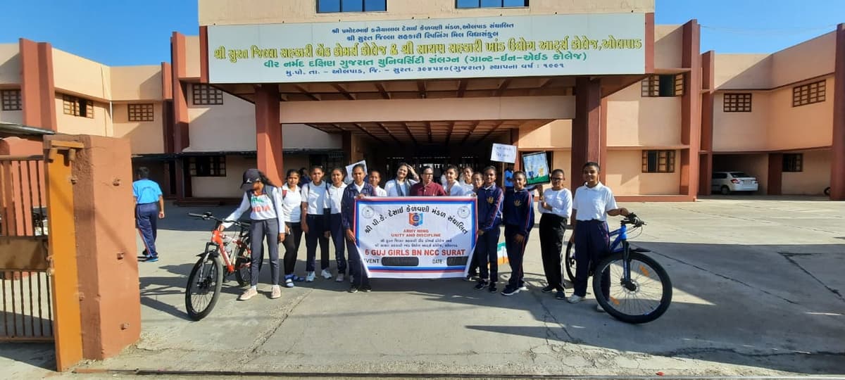 Shri Surat Jilla Sahkari Bank Commerce College-gallery-image-3