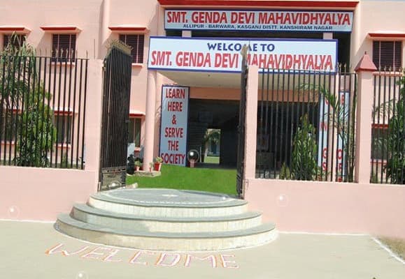 Smt Genda devi Mahavidyalaya-gallery-image-2