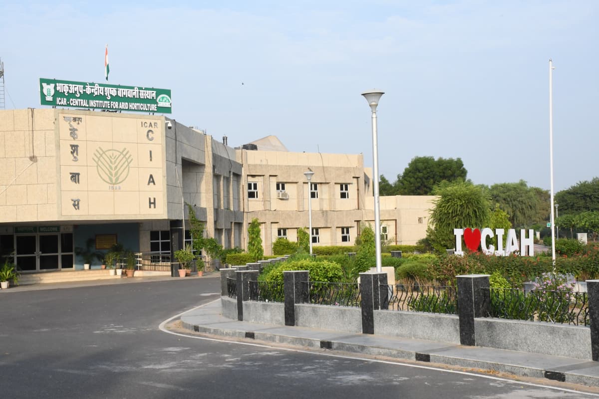 Central Institute for Arid Horticulture-gallery-image-0