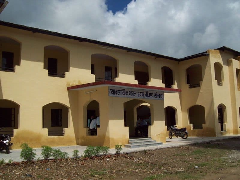 Swami Vivekanand Government Post Graduate College-image