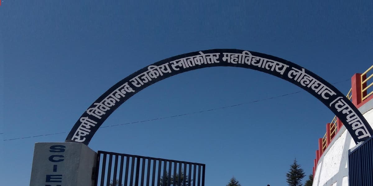 Swami Vivekanand Government Post Graduate College-gallery-image-4