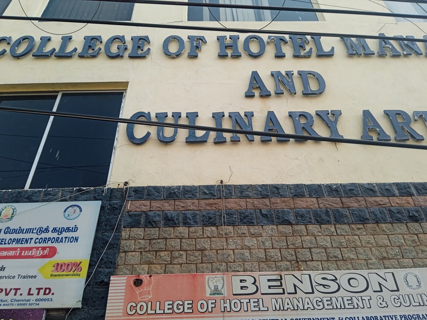 Benson College of Hotel Managment and Culinary Arts-logo