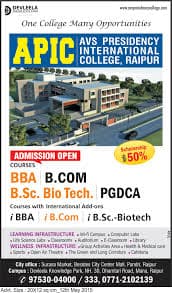 AVS Presidency International College-image