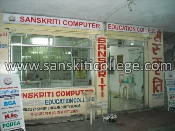 Sanskriti Computer Education College-gallery-image-4