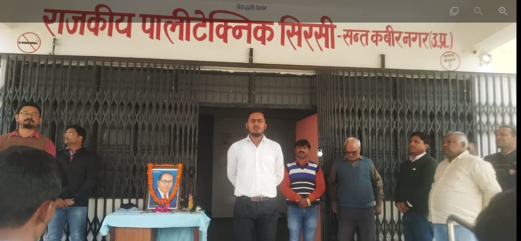 Government Polytechnic SantKabir Nagar-gallery-image-3