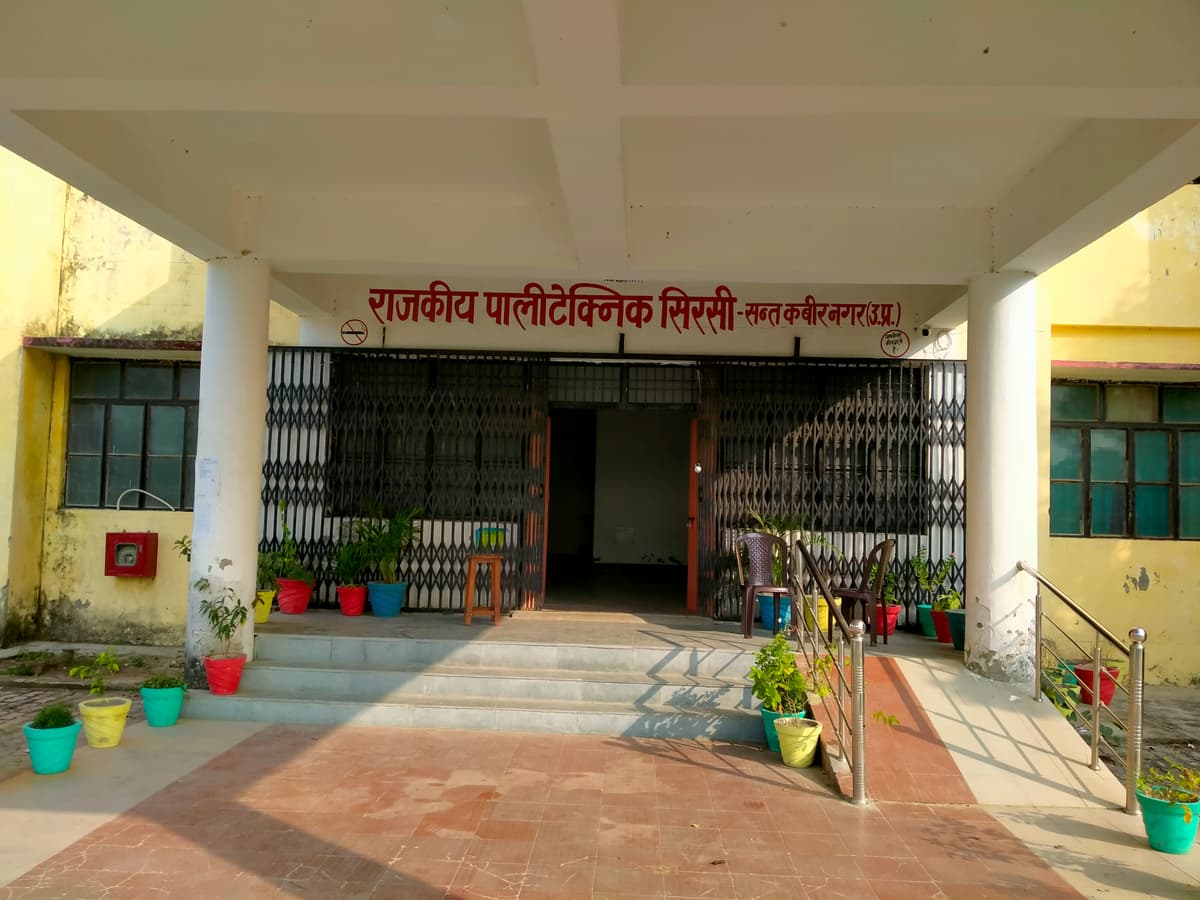 Government Polytechnic SantKabir Nagar-gallery-image-4