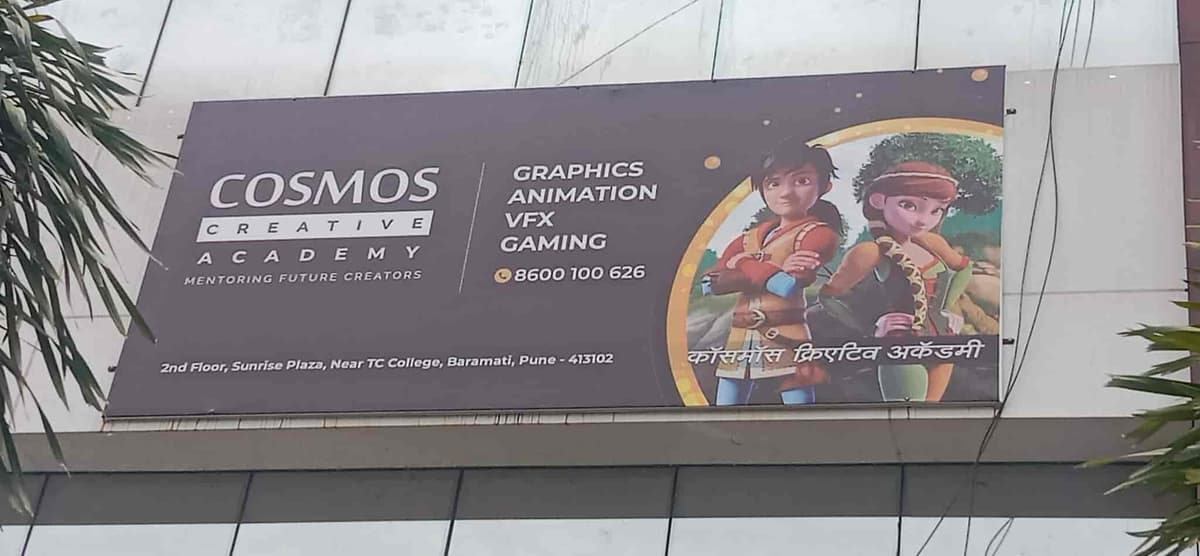 Cosmos Creative Academy Pune-gallery-image-2