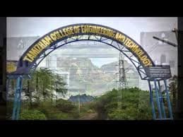 Tamizhan College of Engineering and Technology-image