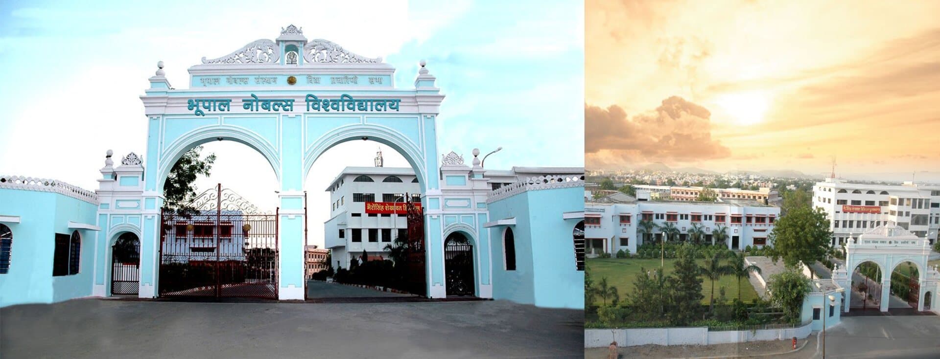 Bhopal Nobles PG College of Physical Education-logo