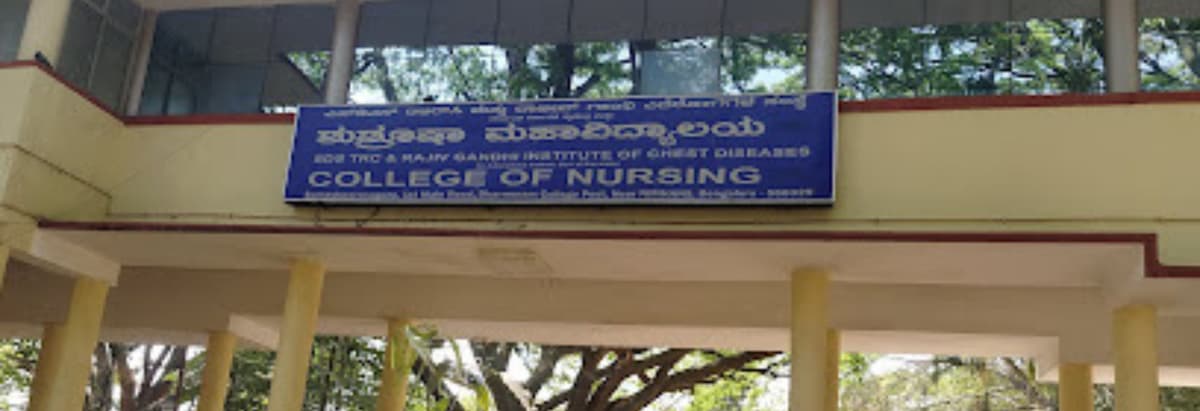 SDS TRC & RGICD College Of Nursing-gallery-image-3