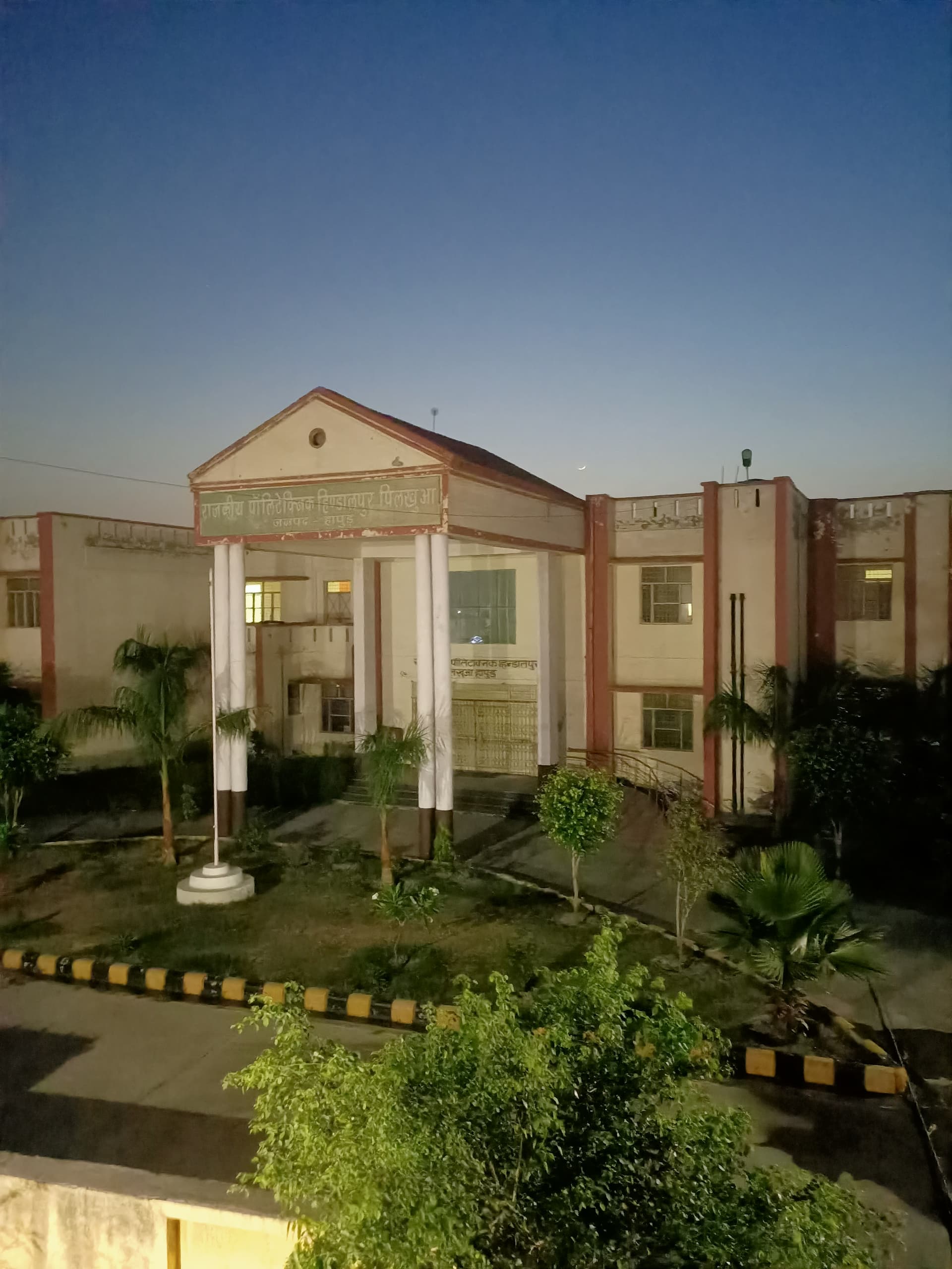 Government Polytechnic college-image