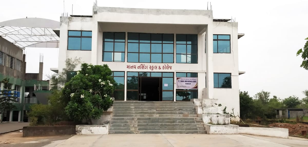 Manav Nursing School and College-gallery-image-0