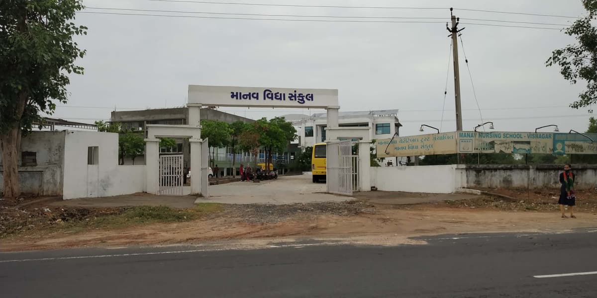 Manav Nursing School and College-gallery-image-3