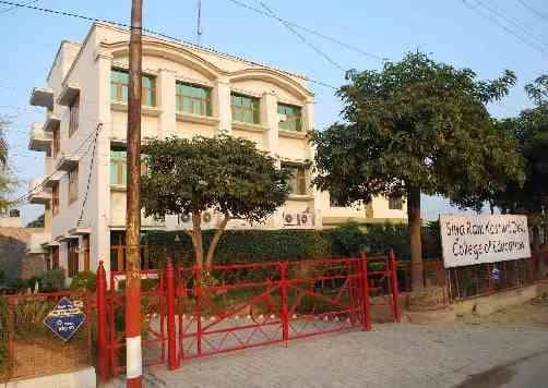 Siya Ram Kasturi Devi College of Education-gallery-image-0