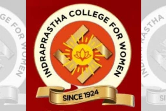 Indraprastha College of Management and Technology-logo