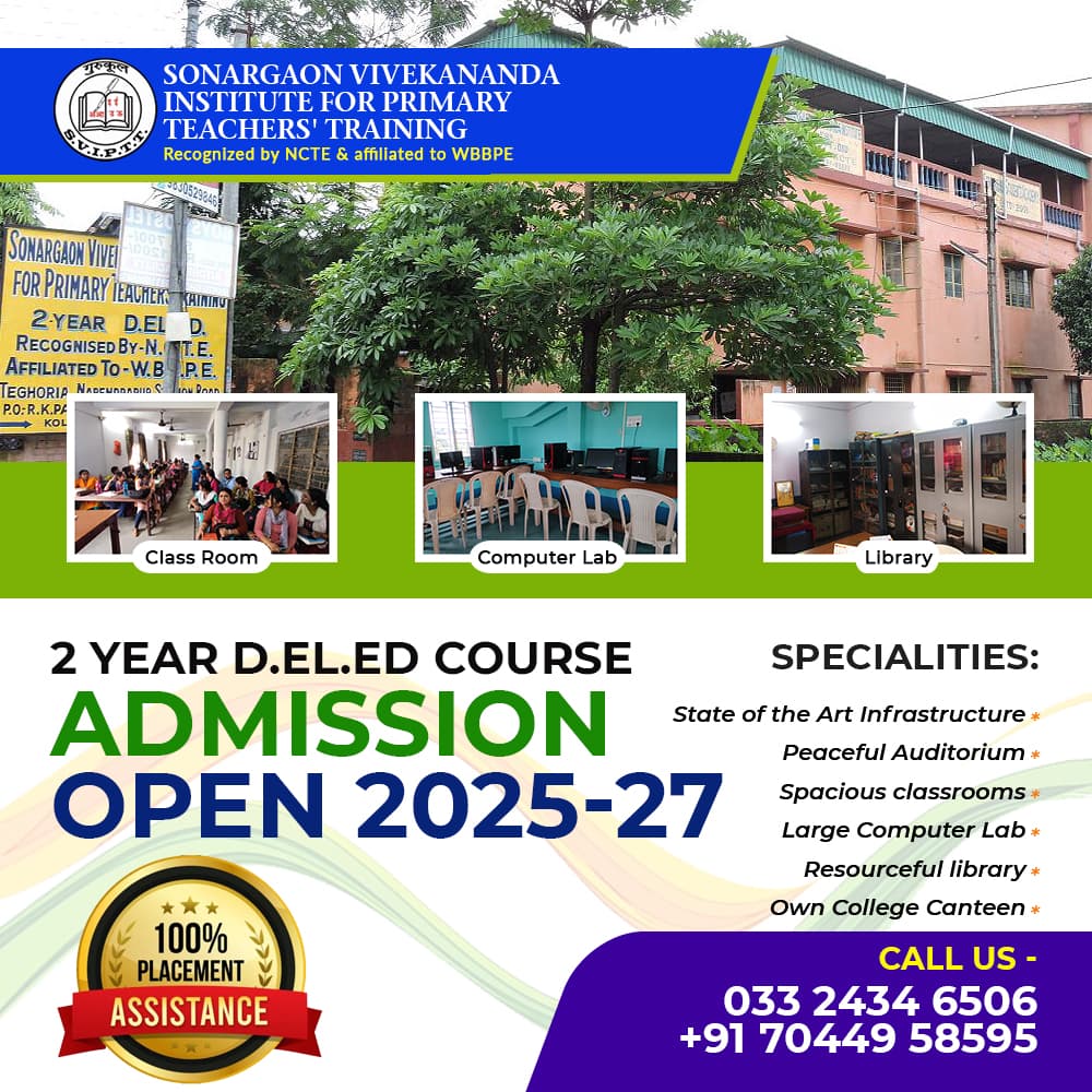 Sonargaon Vivekananda Institute for Primary Teachers Training-gallery-image-2