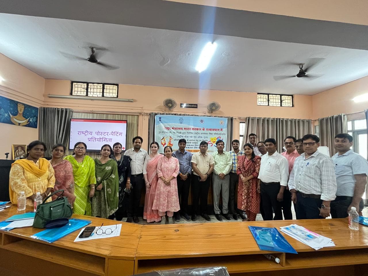 State Institute of Education-image