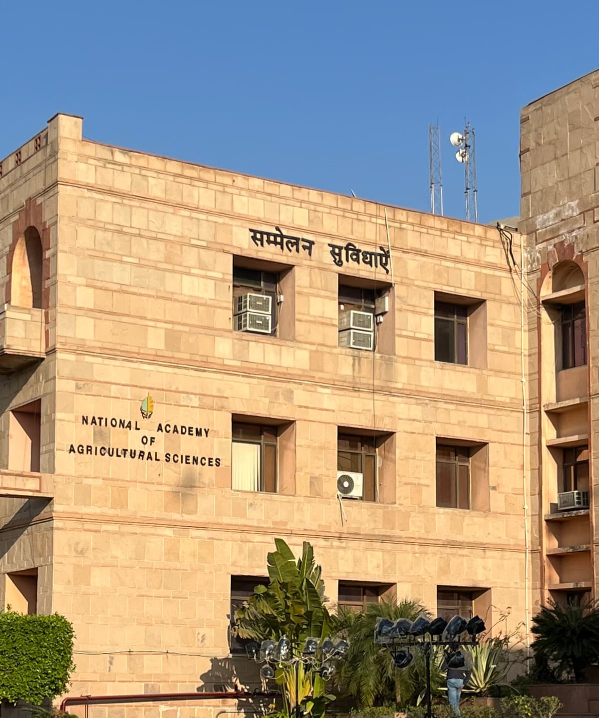 National Academy of Agricultural Sciences-gallery-image-1