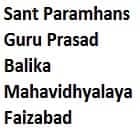 Sant Paramhans Guru Prasad Balika Mahavidhayalaya-logo