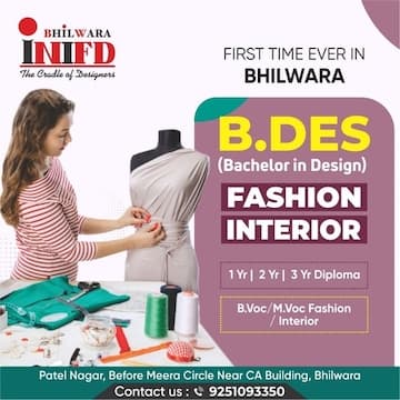 Inter National Institute Of Fashion Design Bhilwara-logo