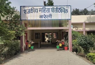 Government Girls Polytechnic-image