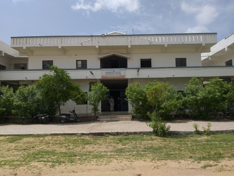 Suvidha College-image