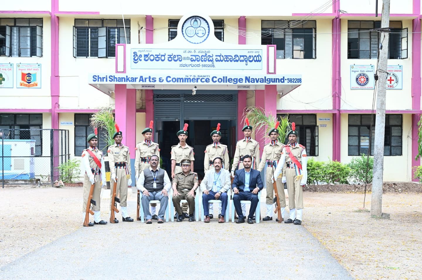 NTSS Shri Shankar Arts and Commerce College-image