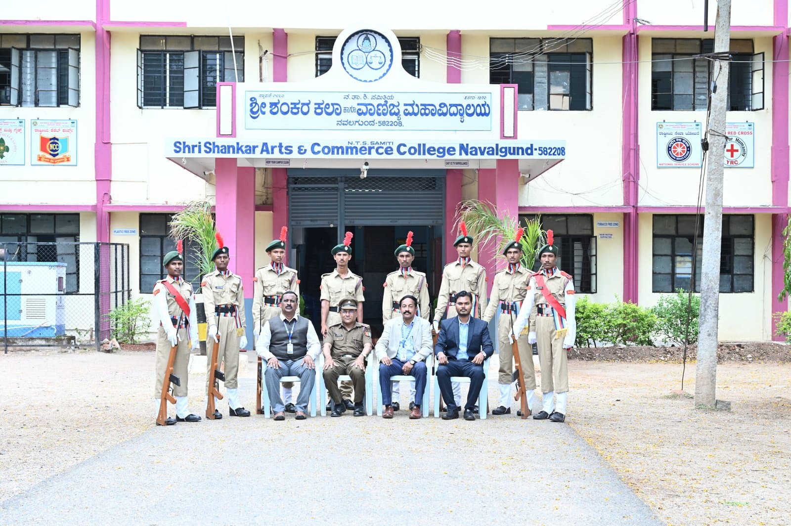 NTSS Shri Shankar Arts and Commerce College-image