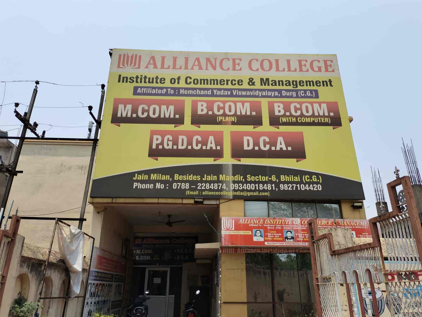 Alliance Institute of Commerce and Management-logo