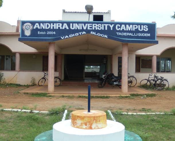 Andhra University Campus, Tadepalligudem-gallery-image-0