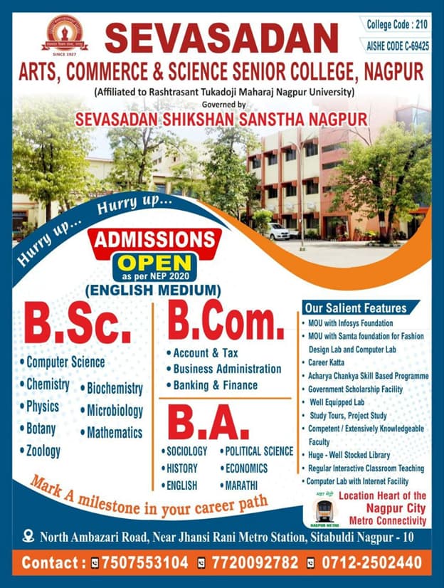 Sevasadan Aviation Academy-image