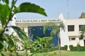 Akila College of Engineering and Management Technology-gallery-image-2