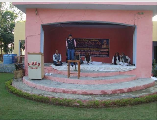 HDSD College-gallery-image-1