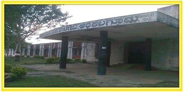 Government First Grade College Arkalgud-image
