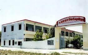 Pt. Ramdutt Tripathi Mahavidyalaya-gallery-image-2