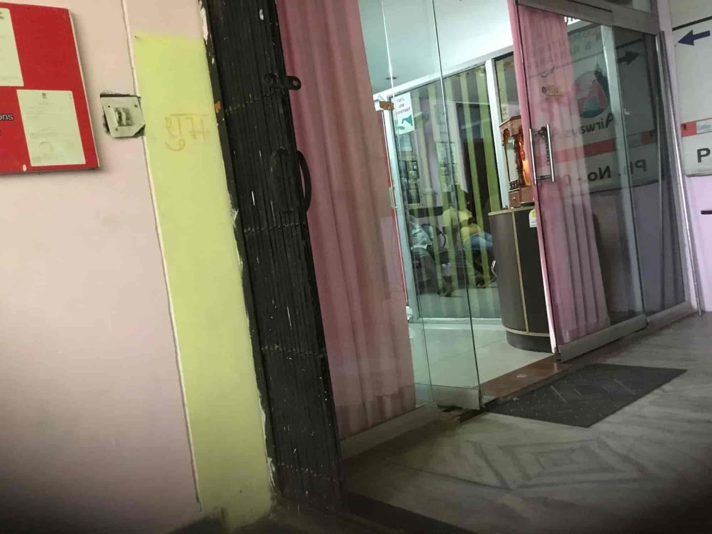 Appliq Airways Academy-logo