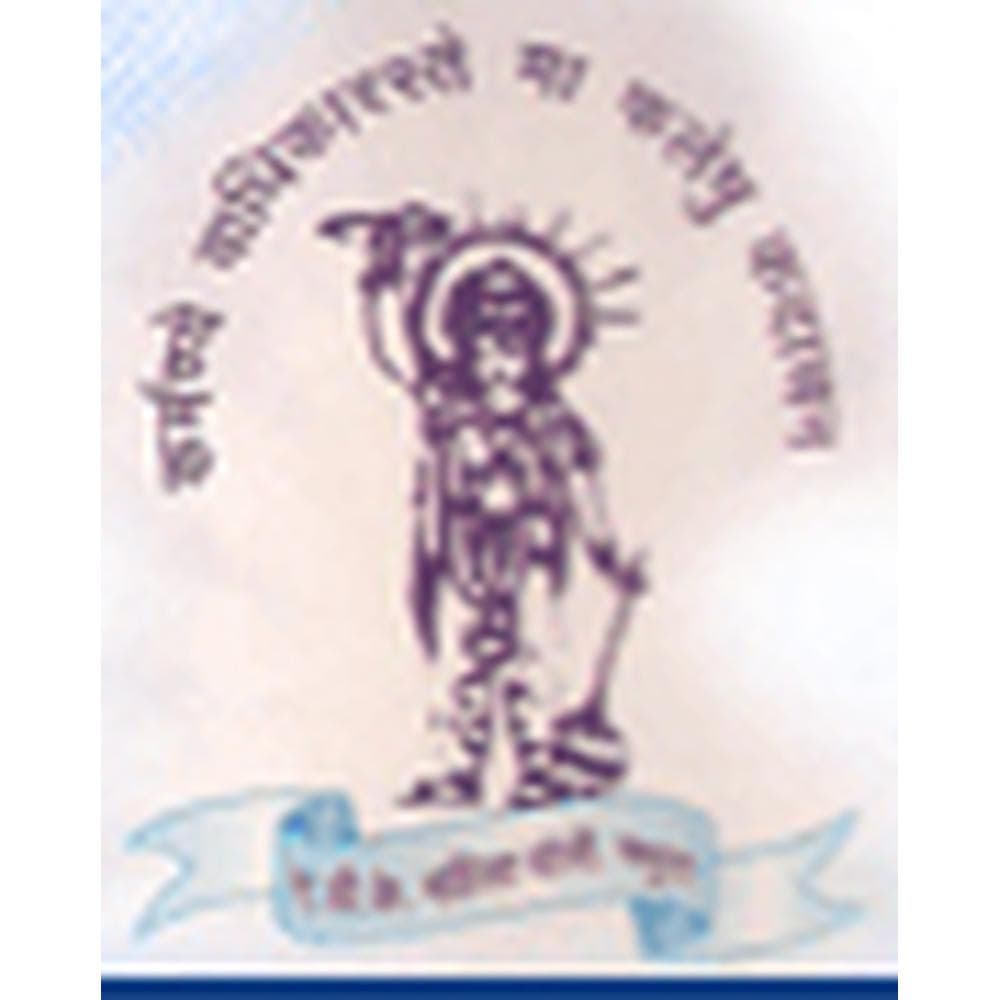 Sri Anardevi Khandelwal Mahila Polytechnic-logo
