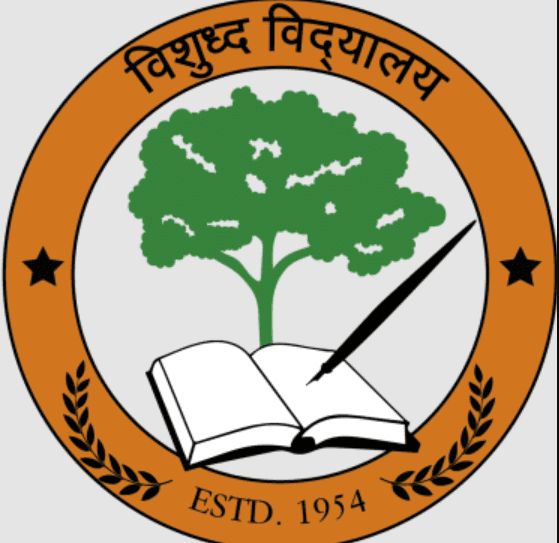 Adhyapan Padvika Prashikshan Mahavidyalaya-logo