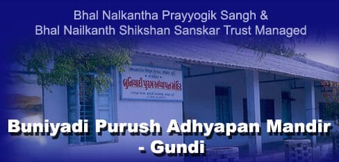 Buniyadi Purush Adhyapan Mandir-image