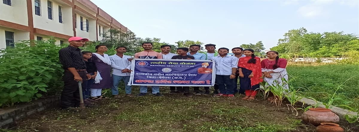 Govt Naveen College, Nandghat-gallery-image-4