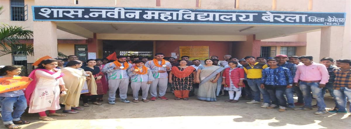 Govt Naveen College, Nandghat-gallery-image-2
