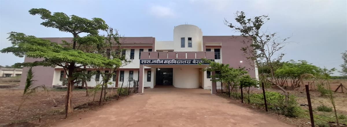 Govt Naveen College, Nandghat-gallery-image-0
