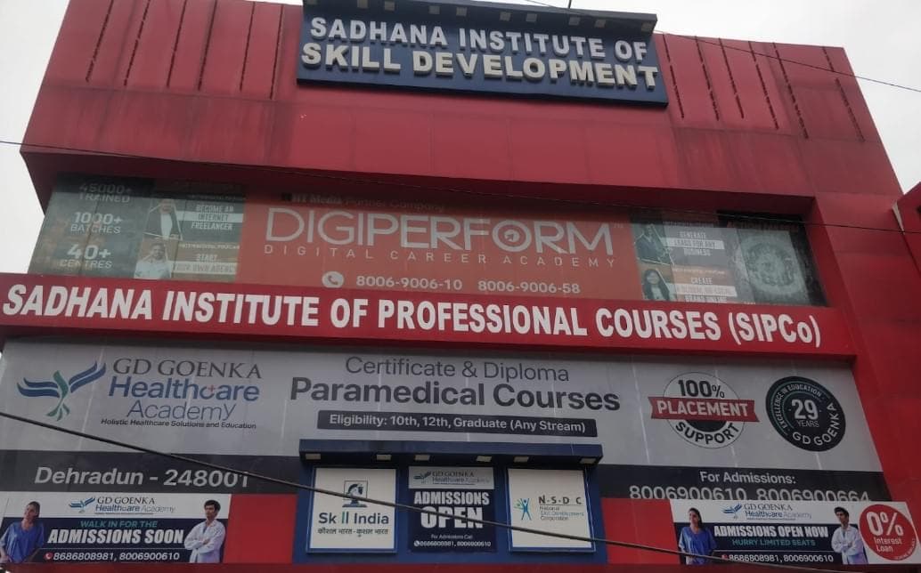 Sadhana Institute of Professional Courses-logo