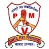 Pramod Mahavidhyalaya-logo