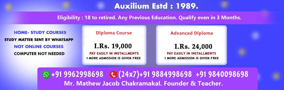 Auxilium School of Interior Design-gallery-image-2