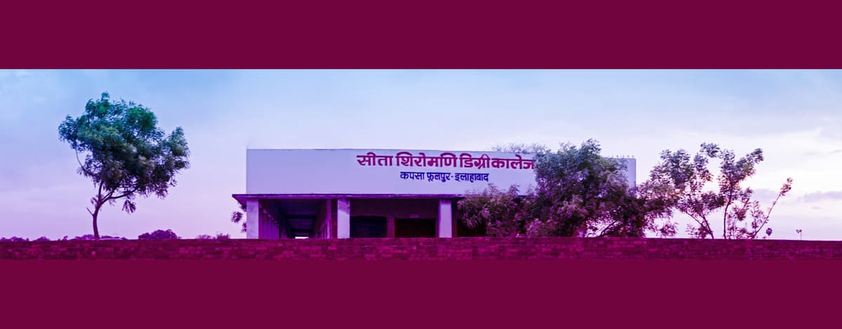 Sita Shiromani Degree College-gallery-image-3