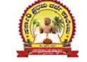 Government First Grade College Channrayapatna-logo