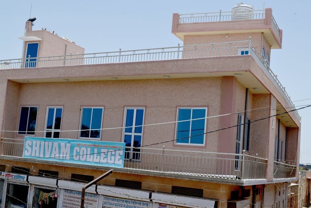 Shivam Computer Education-image