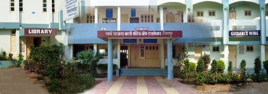 SS Bharati College of Education-image